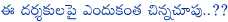 tollywood director,different movies,different director,no chances to different directors,sekhar kammula,krish,dev katta,tollywood movies